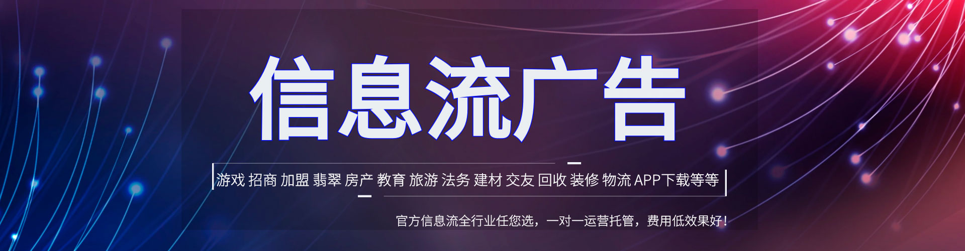日喀则百度推广平台