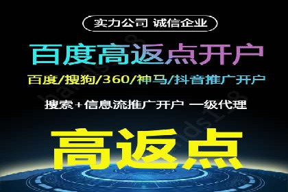 信息流运营技巧分享与案例