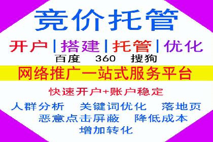 百度推广实战技巧：轻松提高网站流量